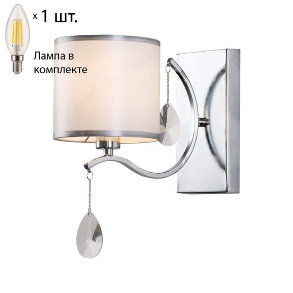 Бра с лампочкой Favourite Low 2866-1W+Lamps E14 Свеча