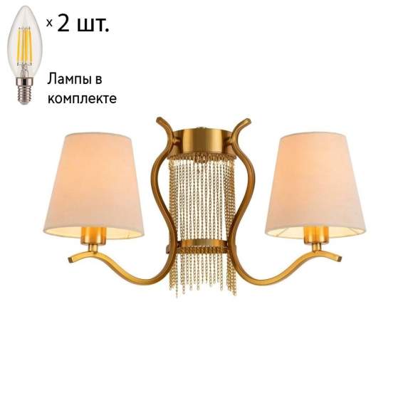 Бра с лампочками Favourite Ketten 2867-2W+Lamps E14 Свеча