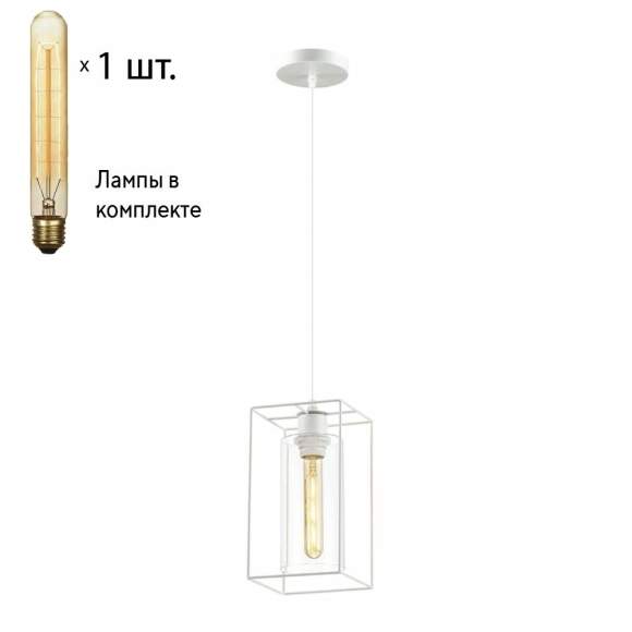 Подвесной светильник Lumion Elliot с лампочкой 3732/1+Lamps T30