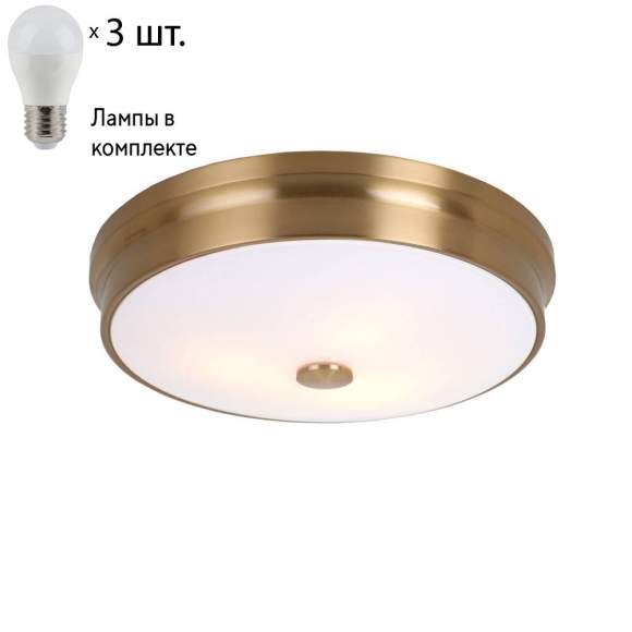 Потолочный светильник с лампочками Favourite Pannikin 2375-3C+Lamps E27 P45
