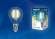 Филаментная светодиодная лампа E14 6W 3000K (теплый) Air Uniel LED-G45-6W-WW-E14-CL GLA01TR (UL-00002201)