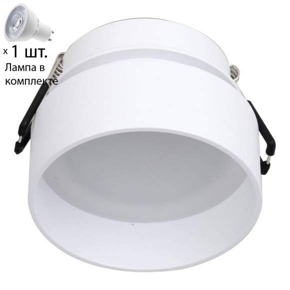 Встраиваемый светильник  с лампочкой Favourite Inserta 2883-1C+Lamps Gu10