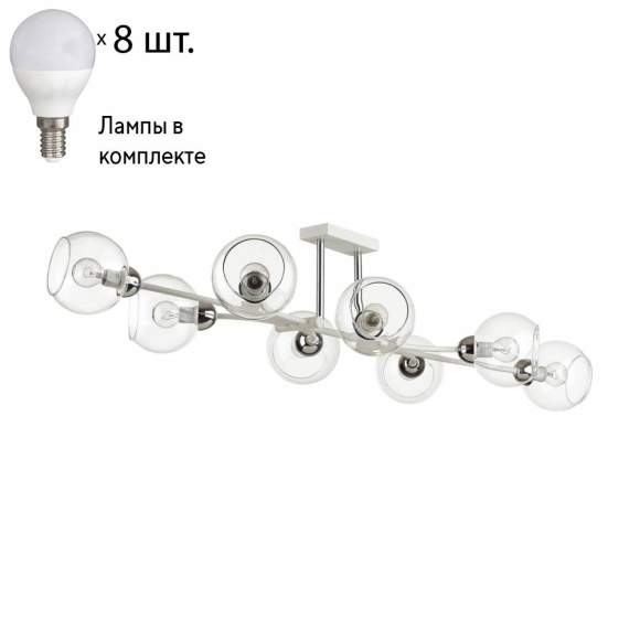 Люстра потолочная с лампочками Lumion Alana 4517/8C+Lamps E14 P45