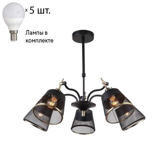 Потолочная люстра с лампочками F-Promo Eget 2197-5U+Lamps E14 P45