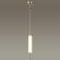 Подвесной светодиодный светильник Odeon Light Reeds 4794/12L