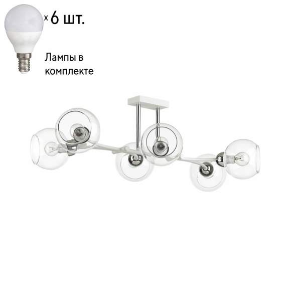 Люстра потолочная с лампочкой Lumion Alana 4517/6C+Lamps E14 P45