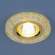 8371 MR16 WH/GD Встраиваемый светильник с двойной подсветкой Elektrostandard белый/золото (a031514)