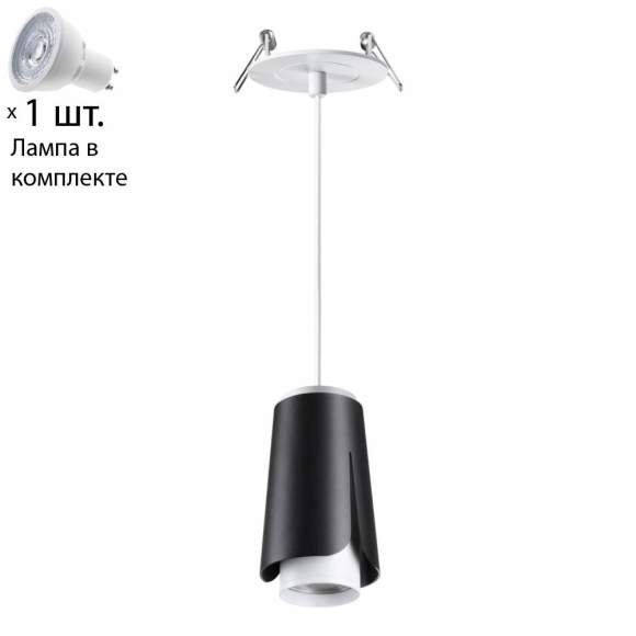 Подвесной светильник с лампочкой Novotech Tulip 370830+Lamps Gu10