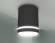 Накладной светильник Ambrella light Techno TN3204