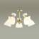 Люстра потолочная Lumion Wilma с лампочками 4535/5C+Lamps E27 P45