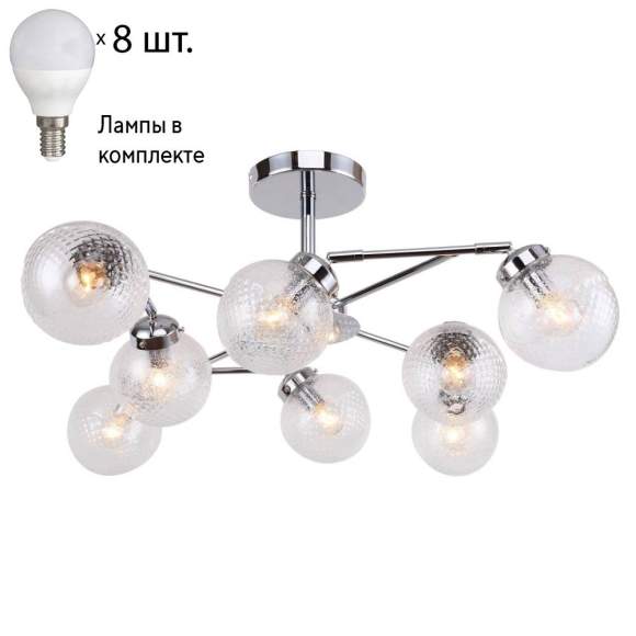 Потолочная люстра с лампочками F-Promo Atomorum 2195-8U+Lamps E14 P45