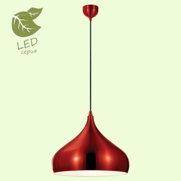 Подвесной светильник Lussole Loft GRLSP-9656