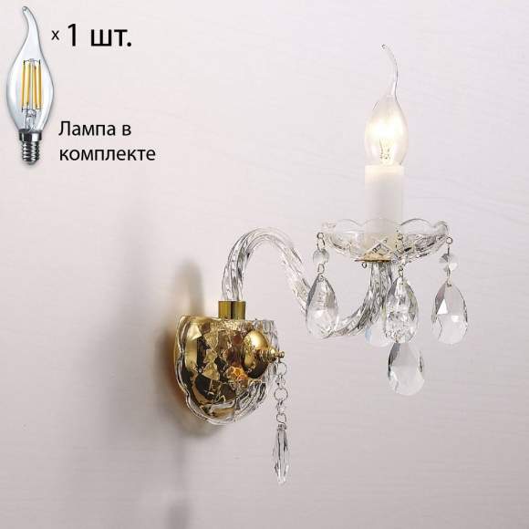 Бра с лампочкой Favourite Monreal 1735-1W+Lamps