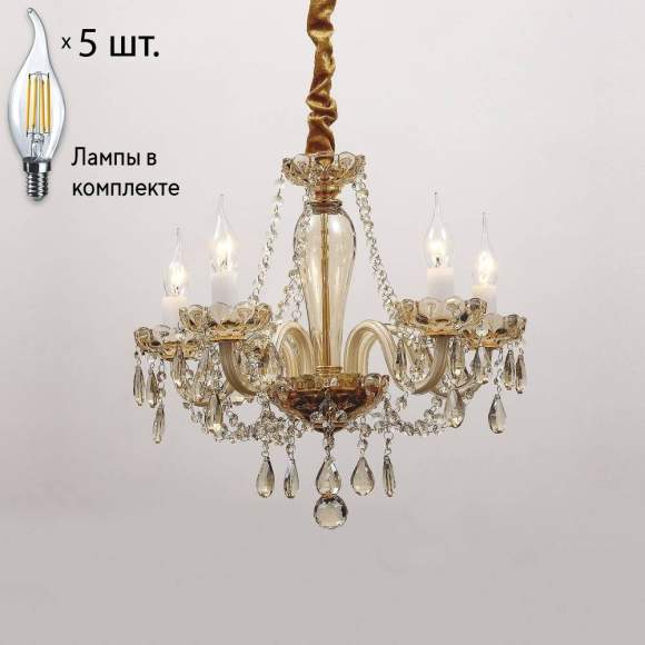Люстра с лампочками Favourite Brendy 1738-5P+Lamps