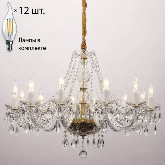 Люстра с лампочками Favourite Monreal 1735-12P+Lamps
