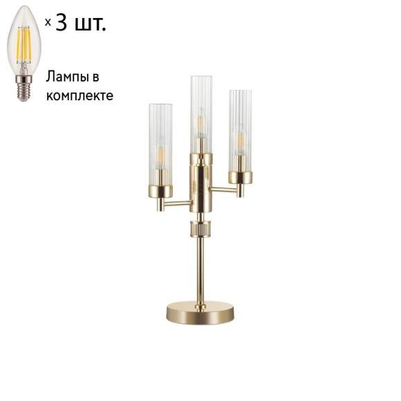 Настольная лампа с лампочками Lumion Kamilla 5274/3T+Lamps E14 Свеча