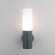 Настенный уличный светильник Elektrostandard 1418 TECHNO серый (a049718)