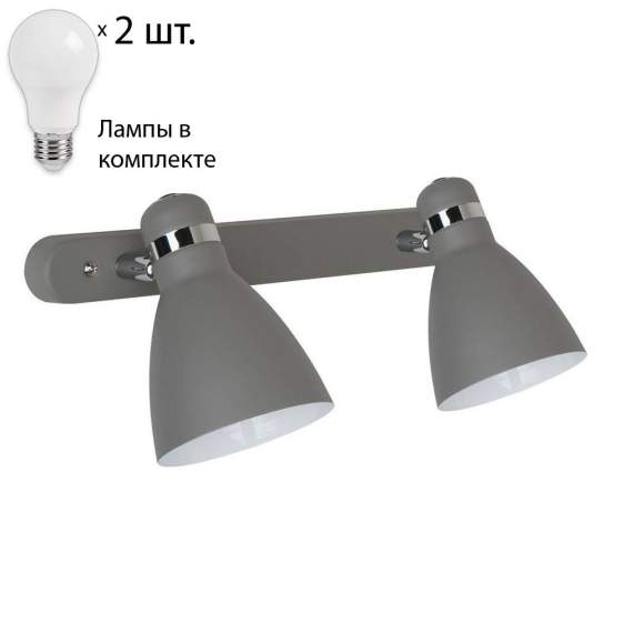Спот с лампочками Arte Lamp Mercoled A5049AP-2GY+Lamps