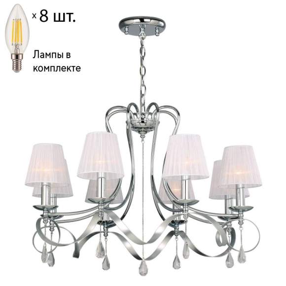 Подвесная люстра с лампочками Favourite Amabilis 2597-8P+Lamps E14 Свеча