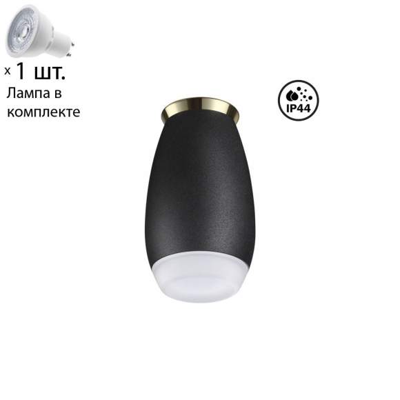 Накладной светильник с лампочкой Novotech Gent 370911+Lamps Gu10