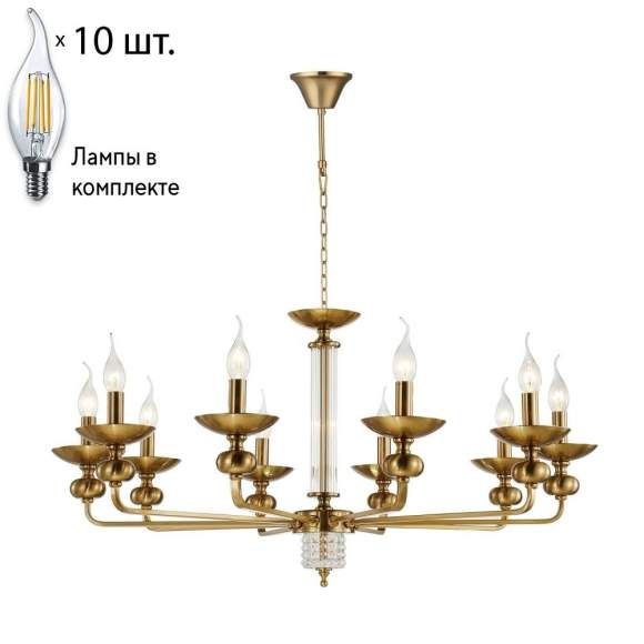 Люстра с лампочками Favourite Exquisita 2678-10P+Lamps