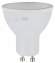 Светодиодная лампа GU10 8W 4000К (белый) Эра LED MR16-8W-840-GU10 (Б0036729)