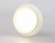 Накладной светильник Techno Spot Ambrella light TN5383