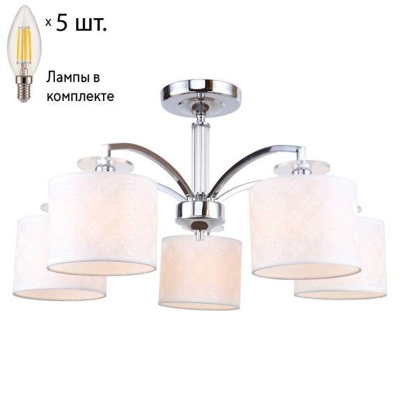 Потолочная люстра с лампочками F-Promo Modum 2199-5U+Lamps E14 Свеча
