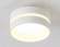 Накладной светильник Techno Spot Ambrella light TN5419