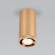 Накладной светодиодный светильник Elektrostandard Lead 25033/LED золотой (a062523)