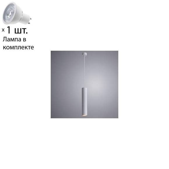 Светильник с лампочкой Arte Lamp Torre A1530SP-1WH+Lamps Gu10
