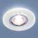 2130 MR16 CL прозрачный Встраиваемый потолочный светильник со светодиодной подсветкой (a033624)