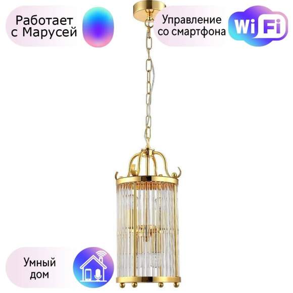Подвесной светильник Crystal Lux с поддержкой Маруся TADEO SP4 D200 GOLD/TRANSPARENTE-М