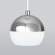 Подвесной светодиодный светильник Elektrostandard DLS023 9W 4200K белый/хром (a047803)