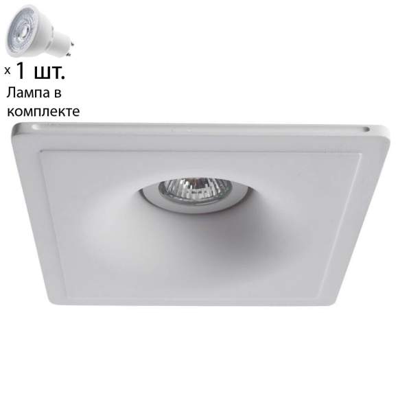 Светильник с лампочкой Arte Lamp Invisible A9410PL-1WH+Lamps Gu10
