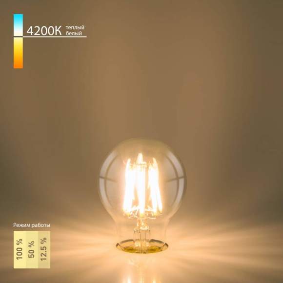 Филаментная светодиодная лампа Е27 9W 4200K (белый) A60 Dimmable Elektrostandard BLE2715 (a048382)
