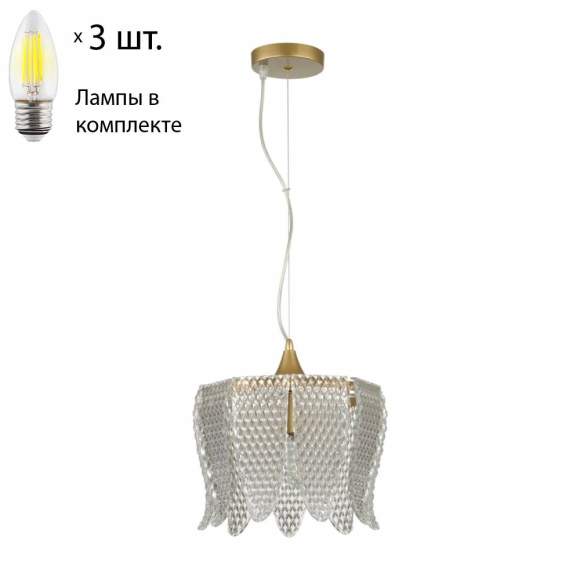Подвесной светильник с лампочками Lumion Beatris 5296/3+Lamps Е27 Свеча