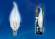 Лампа светодиодная E14 7W 4000K (Белый свет) свеча на ветру матовая Uniel Яркая LED-CW37 7W/NW/E14/FR PLP01WH картон (UL-00002415)
