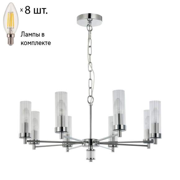 Подвесная люстра с лампочками Favourite Aesthetic 2672-8P+Lamps E14 Свеча