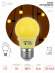 Светодиодная лампа Е27 3W 3000К (желтый) Белт-лайт Эра ERAYL50-E27 A50 (Б0049581)