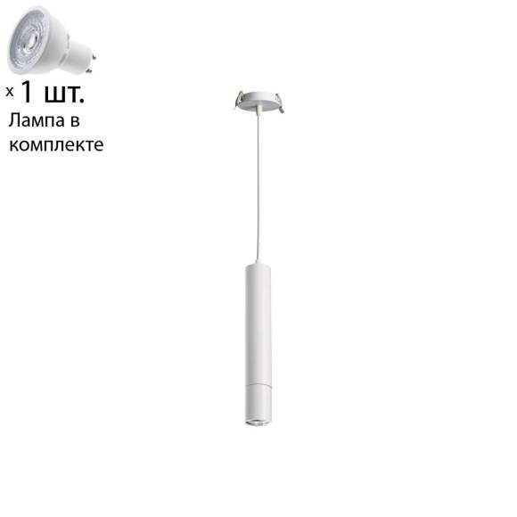 Подвесной светильник с лампочкой Novotech Pipe 370402+Lamps Gu10