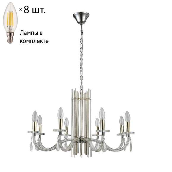 Подвесная люстра Crystal Lux с лампочками AURELIO SP8 GOLD+CHROME/TRANSPARENT+Lamps E14 Свеча