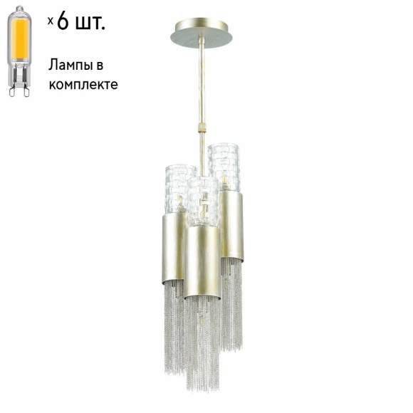 Подвесной светильник с лампочками Odeon Light Perla 4631/6+Lamps G9