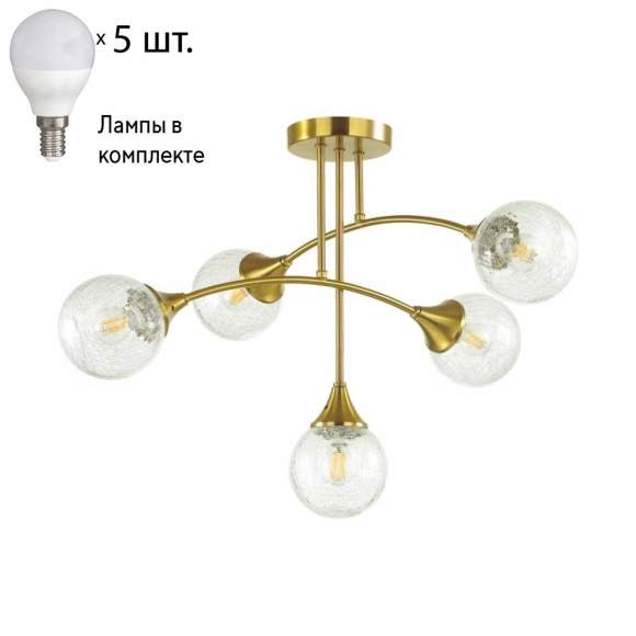 Люстра потолочная Lumion Yoko с лампочками 4558/5C+Lamps E14 P45