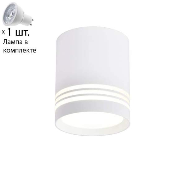 Светильник с лампочкой Favourite Darar 3065-1C+Lamps Gu10
