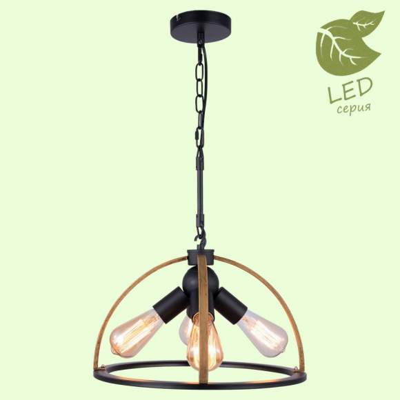 GRLSP-8576 Подвесной светодиодный светильник LOFT (Lussole) CORNVILLE