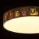 716010201 Светодиодный потолочный светильник De Markt Гуфи