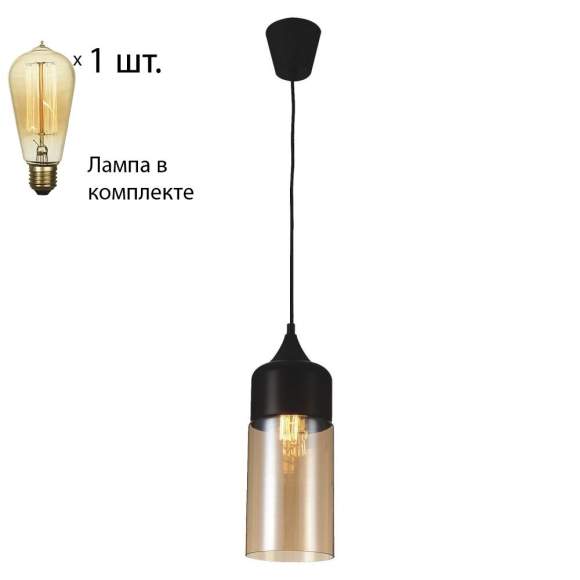 Светильник с ретро лампой Favourite Kuppe 1591-1P+Retro Lamps