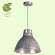 GRLSP-9503 Светодиодный подвесной светильник LOFT (Lussole) HUNTSVILLE