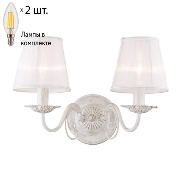 Бра с лампочками Favourite Malta 1730-2W+Lamps E14 Свеча